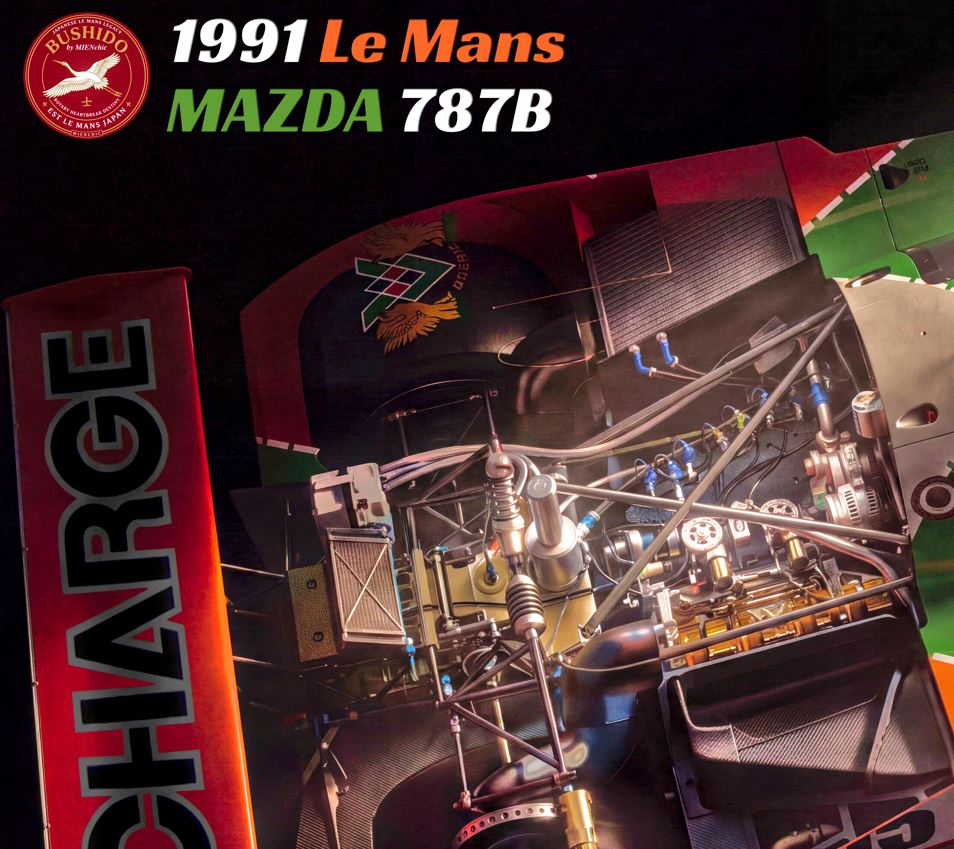 BUSHIDO by MIENchic — CUTAWAY - Mazda 787B Le Mans 1991 | 24" x 36" Poster
